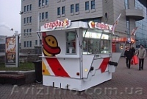 Прицеп торговый купить в Днепропетровске #582826