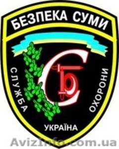 охрана полей,  садов,  ферм,  виноградников,  сельхозугодий #599985