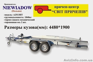         П-3, 5-03 спец #564545