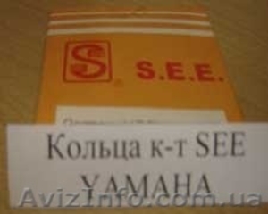 мотозапчасти оптом из первых рук #597240