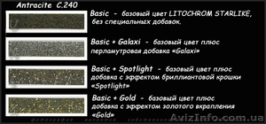 Starlike Эпоксидная затирка для мозаики и кафеля #259016