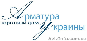 Запорная армтатура и детали трубопровода! #562624