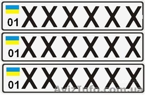 Дубликаты автономеров,  автострахование #585018