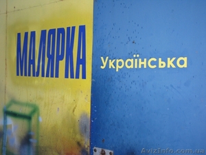 Продвижение сайтов СТО и СТО кузовного ремонта. #602261