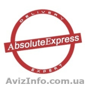 Быстро и надежно доставка документов по Киеву и Украине #573627