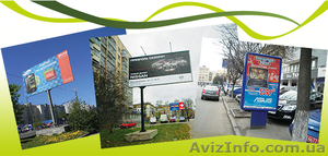 Рекламное агентство