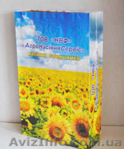 Бумажные мешки,  бумажные пакеты купить оптом в Украине #562377