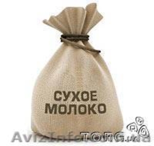 Молоко сухое СОМ ЦСМ #603572