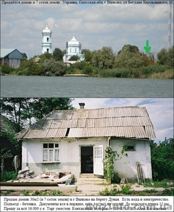 Продам домик 30м2 (и 7 соток земли) на берегу Дуная #590457