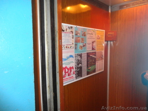 Рекламное агенство Lira-plus #574217