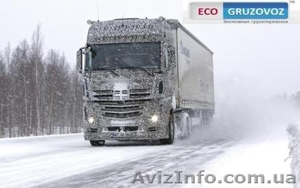 Услуги логиста, диспетчера по Ивано-Франковску и Украине #583653