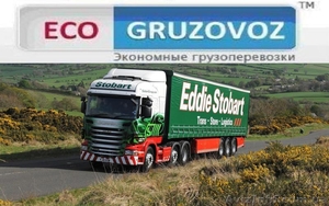 Автогрузоперевозки для ВАС:Кировоград , Украина и СНГ #583668