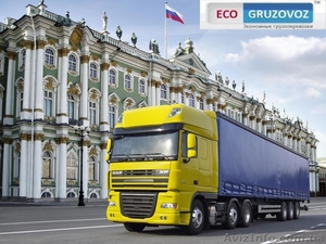 Логист,  диспетчер - экономно, надежно. #581348