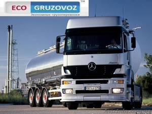 Экономные услуги логиста, диспетчера по Украине #581314