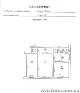 3-х ком.ул.Алексеевская 20 45000y.e. В рассрочку до 3 лет! #579275