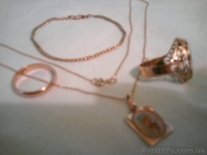 золото не дорого #590137