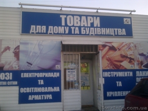 СПД Мандрыкина Ирина Игоревна #598558