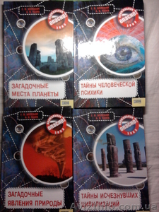 опасно!аномальная зона.г.в железняк а.в козка.12 книг #583846
