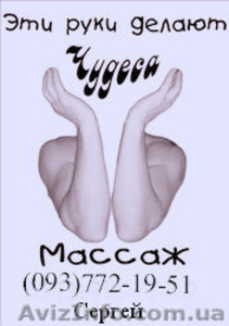 Эти руки делают чудесса! #603454