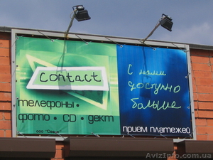 изготовление световой рекламы #579806