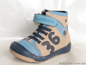 Ботинки 36 голубые #569136