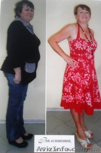 Худеем вместе легко, красиво, навсегда! #585604