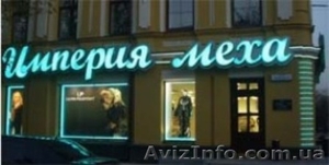 наружная реклама в киеве #593905