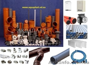 Сан. тех. изделия со склада в Одессе #583792