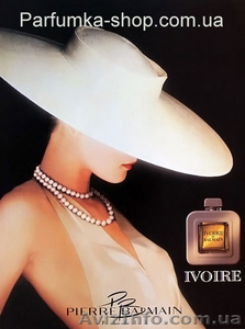 Купить парфюмерия интернет #565004