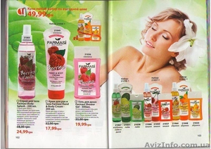 Косметика FARMASI #575583