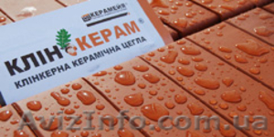 Купить клинкерный кирпич КЕРАМЕЙЯ в Харькове							 #577148