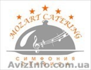 Mozart Catering #590058