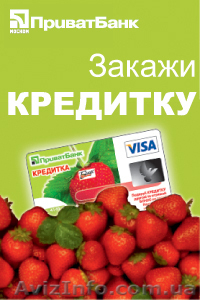 Деньги в долг.Без справки о доходах.. #604905