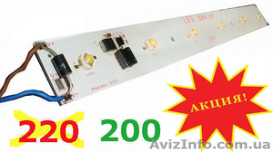 АКЦИЯ НА АЛЮМИНИЕВУЮ ПЛАТУ С МОЩНЫМИ СВЕТОДИОДАМИ #569558