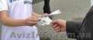 Изготовление и распространение полиграфической продукции #301540