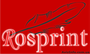 Низкие цены на полиграфию,  дешево и качественно #566316