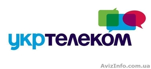 3G интернет от Укртелеком #593081