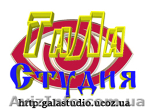 Авторское свадебное фото и видео (Черкассы) #586271