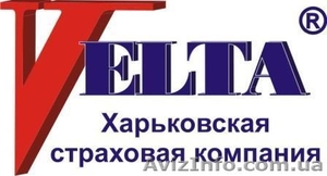 Продажа страховки СК 