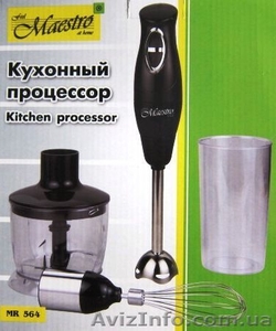 Ураааа! Бытовые электроприборы оптом! #571451