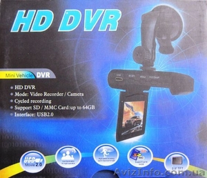 Дамы и господа! Видеорегистраторы оптом! #567063