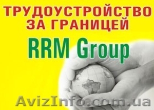 Россия.Арматурщики #563761