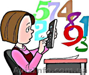 Репетитор по математике - Харьков,  Алексеевка #563133