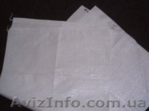 Мешки полипропиленовые (опт) #569538