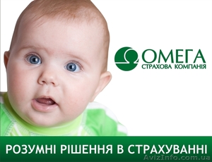 АКЦИЯ ПОЛИС ОСАГО!!!! #582412