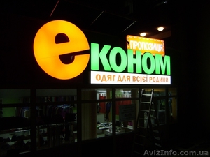 качественная реклама,  вывески,  указатели и многое другое #591310