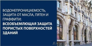 ProtectGuard-защита фасада #579303