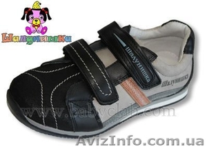 Кроссовки подростковые Шалунишка черные #598058