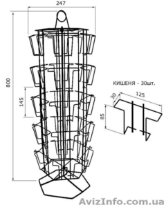 торговые подставки для открыток #568255