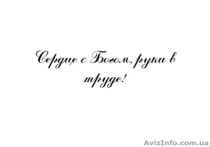 Продам картины необыкновенные  #563050